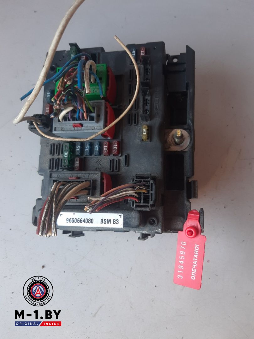 блок предохранителей Citroen C5 1 поколение (2000 - 2004), BSMB3, 9650664080 - фото №1