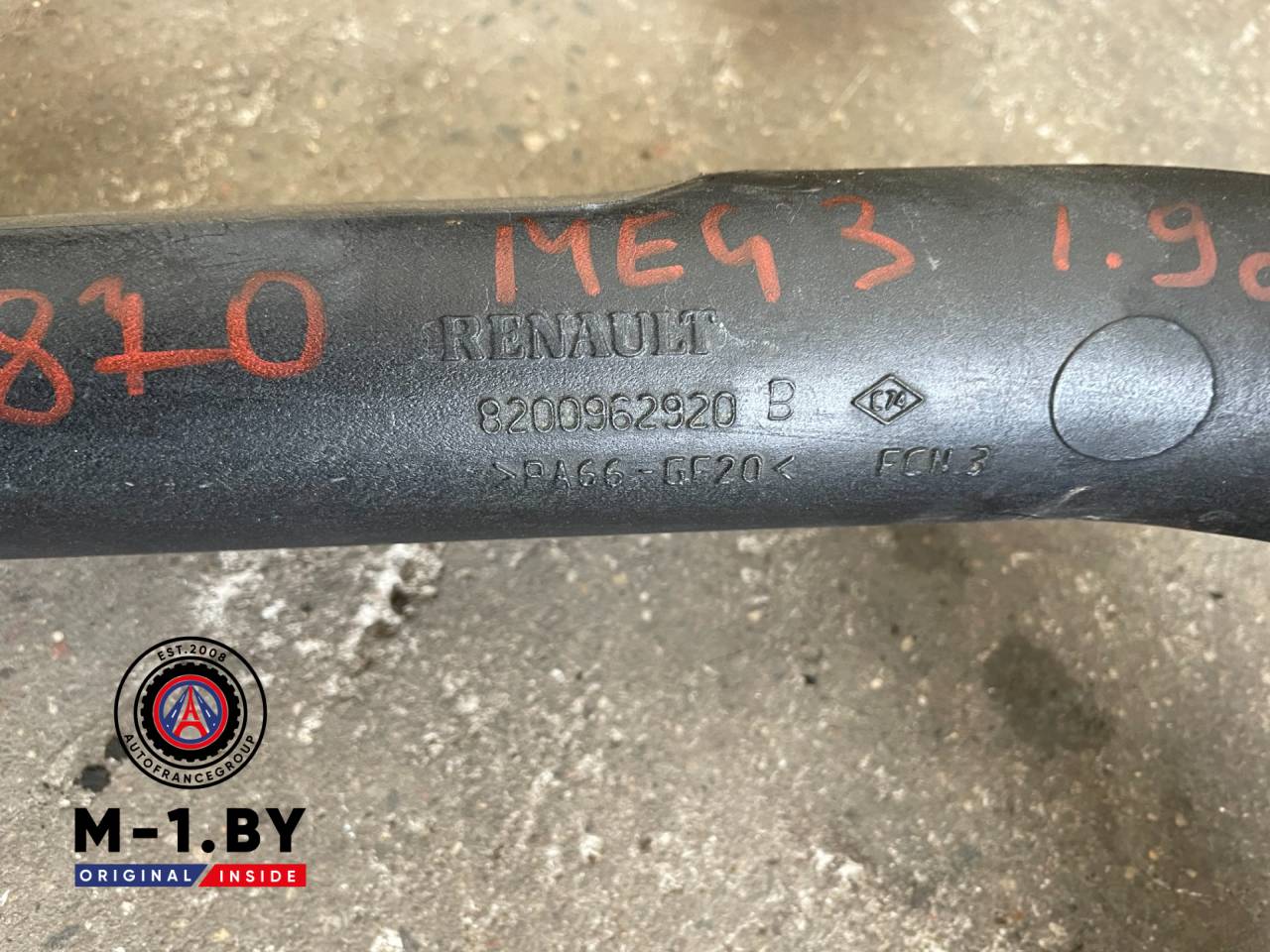 патрубок интеркулера Renault Megane 3 поколение (2008 - 2014), 1.9 л., дизель, 8200962920 - фото №1