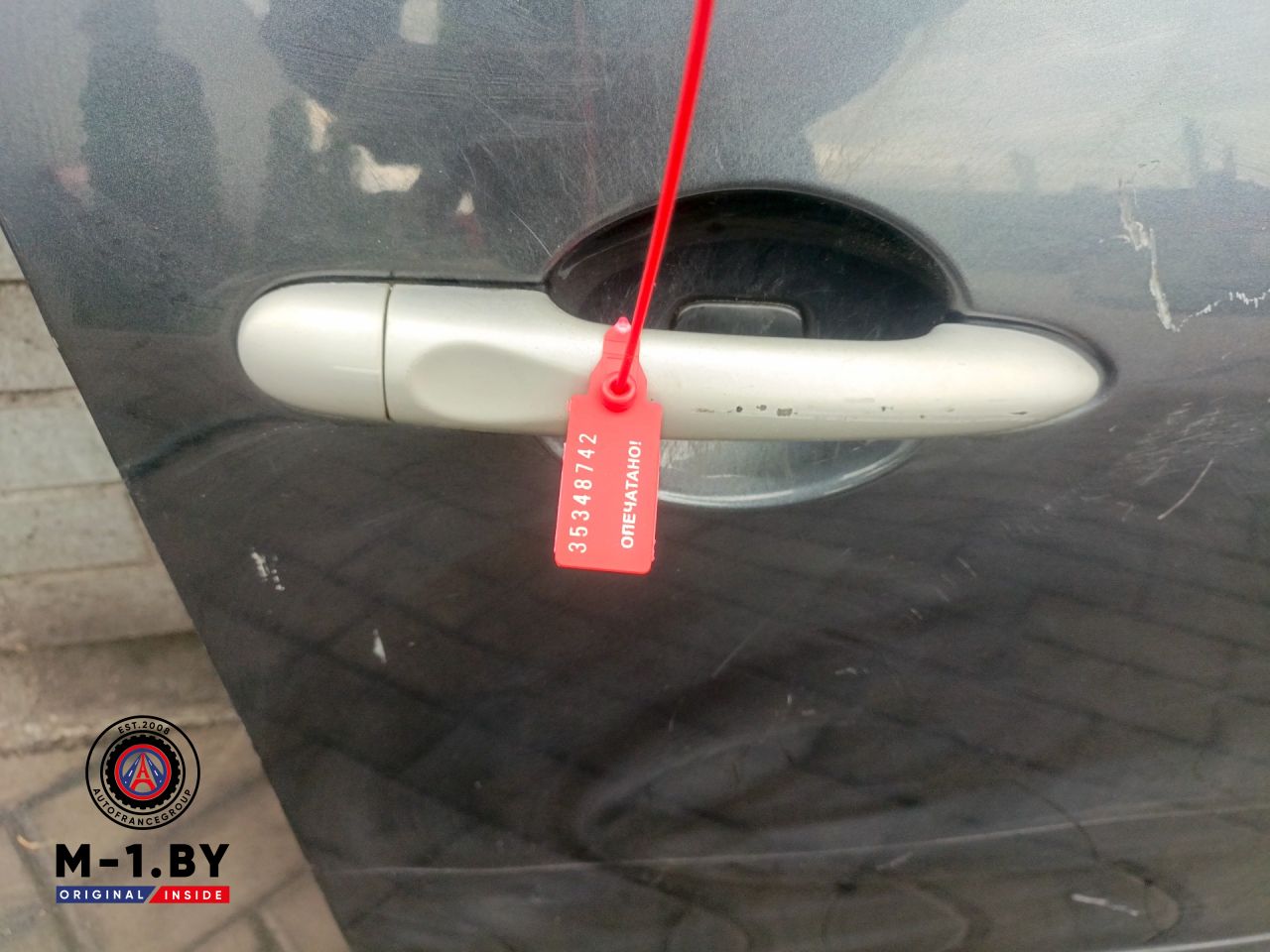 ручка наружная Renault Scenic 3 поколение (2009 - 2012) - фото №1