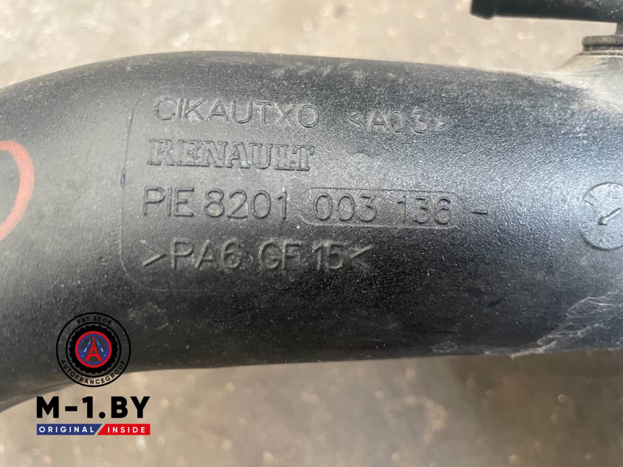 патрубок интеркулера Renault Megane 3 поколение (2008 - 2014), 1.9 л., дизель, 8201003136 - фото №1