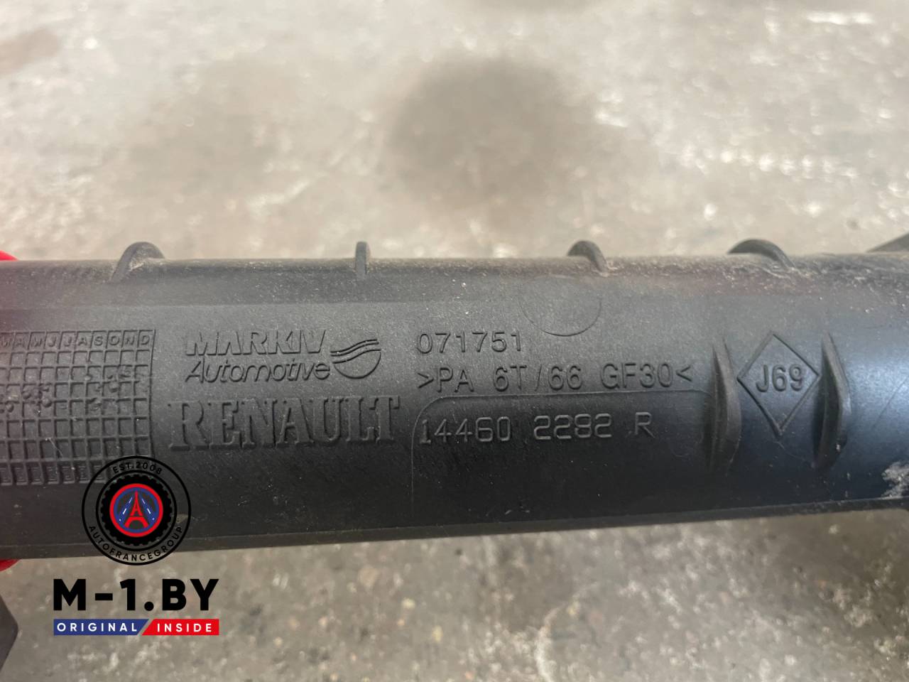 патрубок интеркулера Renault Clio 3 поколение (2005 - 2009), 1.5 л., дизель, 144602282 - фото №1