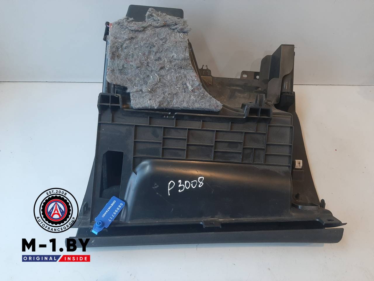 бардачок Peugeot 3008 2 поколение (2017 - 2025) - фото №1