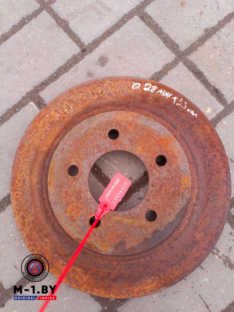 диски тормозные (комплект) Chrysler Voyager 3 поколение (1995 - 2001) - фото №1