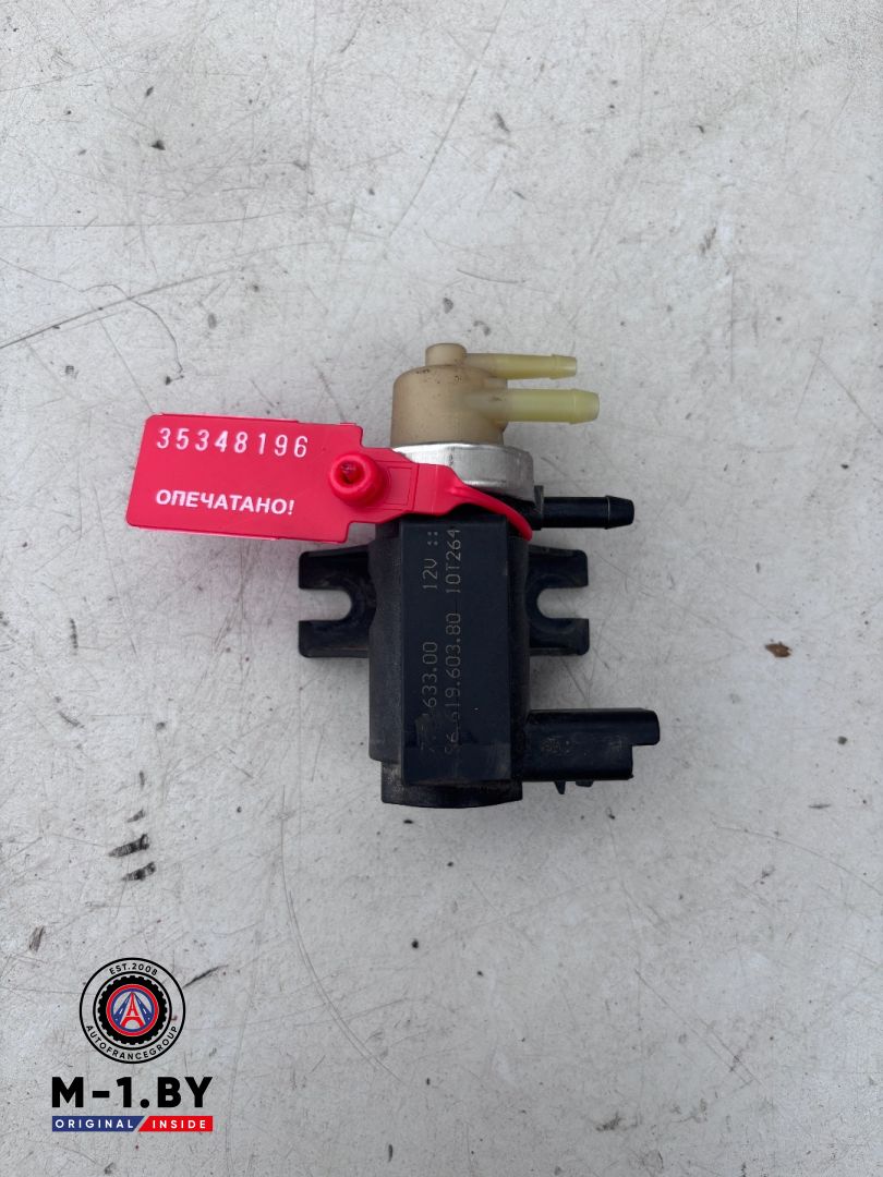 клапан управления турбиной (актуатор) Peugeot Expert 2 поколение (2007 - 2012), 2.0 л., дизель, 9661960380 - фото №1