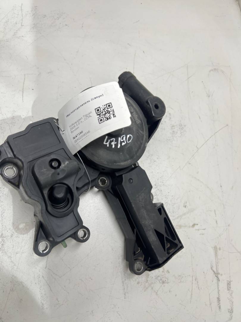 маслоотделитель (сапун) Volkswagen Tiguan 1 поколение 2009, 2.0 л., бензин, 06H103495AB, 06H103495A, 06H103495AC, 06H103495AH, 06H103495B, 06H103495E, 06J103221A, 6H103495A, 06H103495AD - фото №1