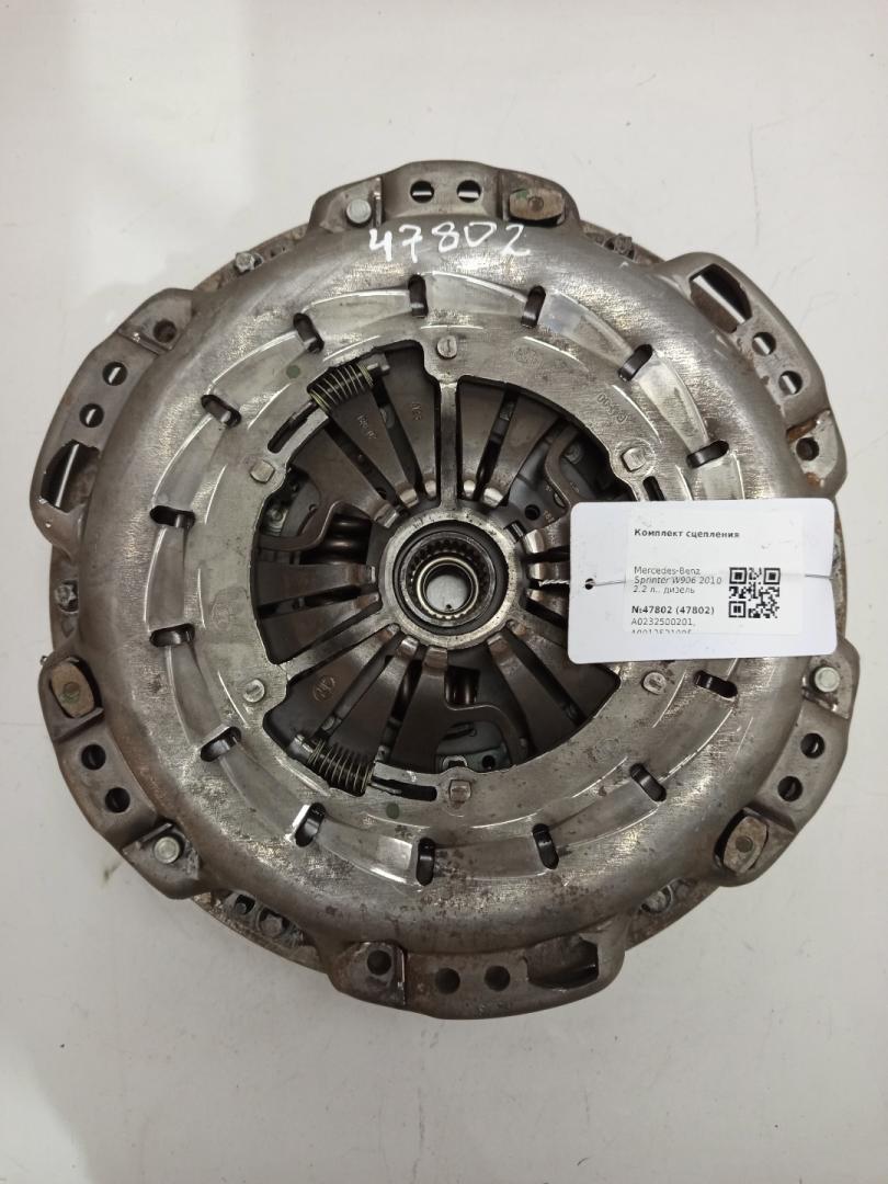 комплект сцепления Mercedes-Benz Sprinter 2 поколение (W906) 2010, 2.2 л., дизель, A0012521905, A0232500201 - фото №1