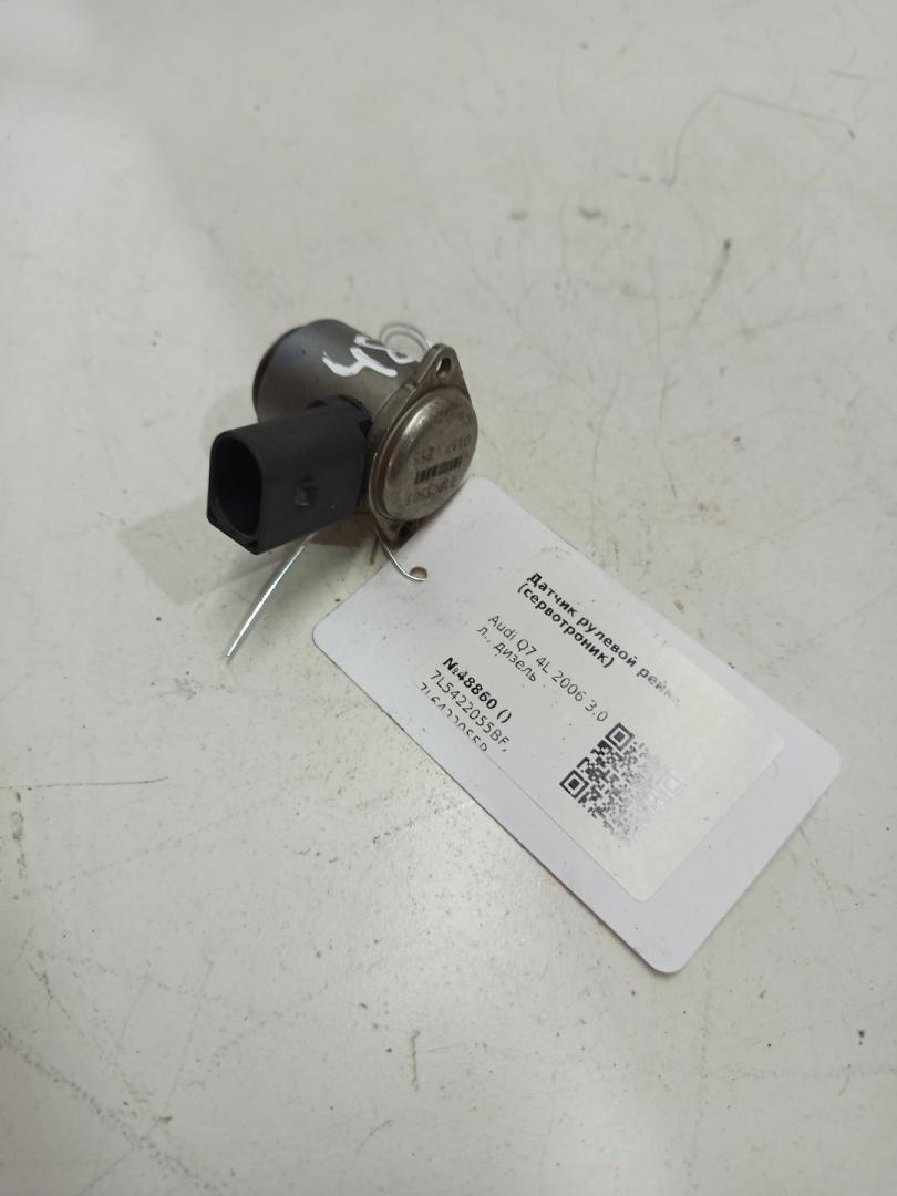датчик сервотроника Audi Q7 4L 2006, 3.0 л., дизель, 7L5422055BF, 7L6422063C, 7L6422055P, 7L6422061PX, 7L6422061T, 7L6422061TX, 7L6422062N, 7L6422062NX, 7L8422055AD, 7L8422055T - фото №1