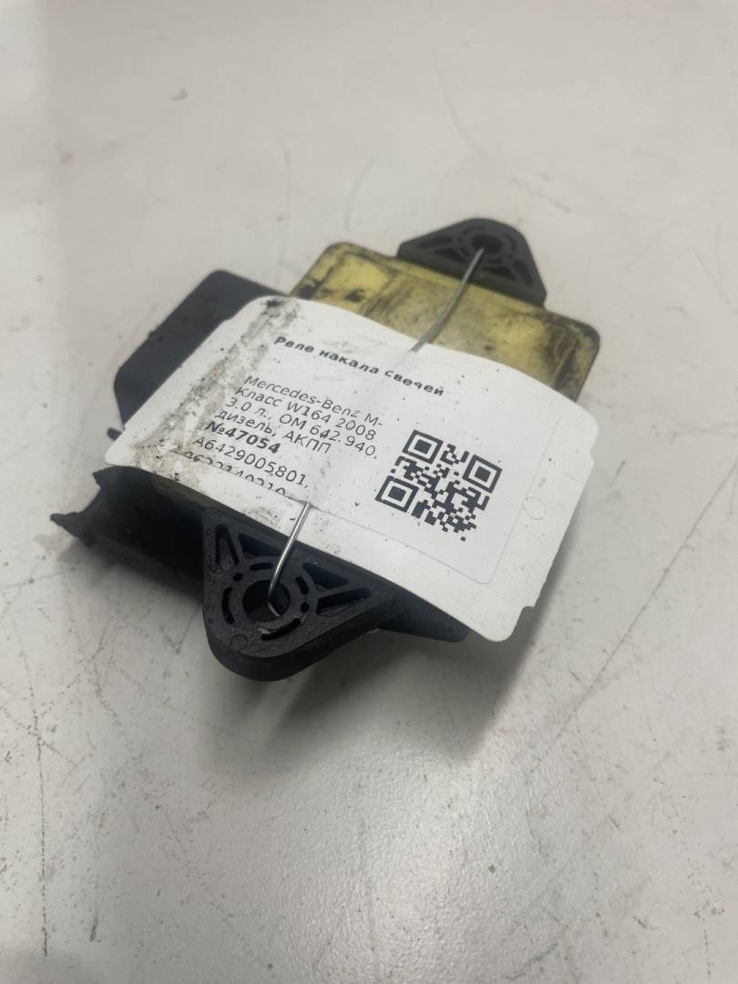 реле накала свечей Mercedes-Benz M-Класс W164 2008, 3.0 л., дизель, АКПП, A6429005801, 0622140210 - фото №1