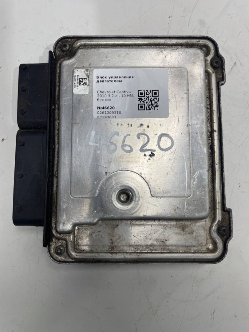 блок управления двигателем Chevrolet Captiva 1 поколение 2010, 3.2 л., бензин, 0261209318, 92193637 - фото №1