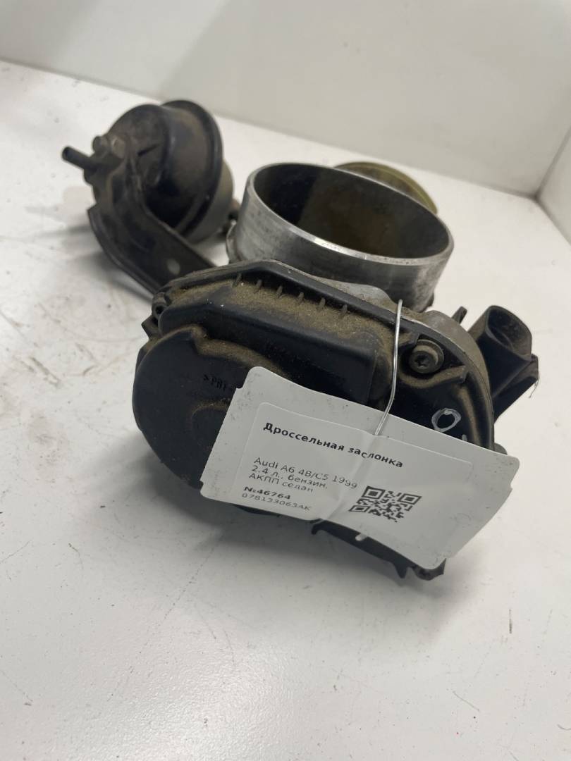 заслонка дроссельная Audi A6 4B/C5 1999, 2.4 л., бензин, АКПП, седан, 078133063AK - фото №1