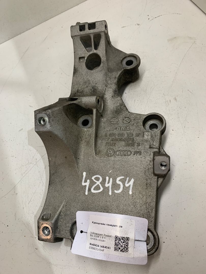 кронштейн генератора Volkswagen Passat B6 2009, 1.9 л., дизель, седан, 038903143AF - фото №1