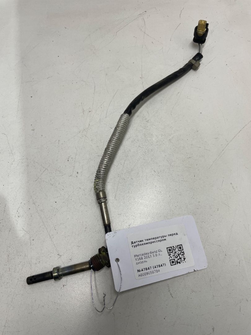 датчик температуры турбины Mercedes-Benz GL-Класс X166 2013, 3.0 л., дизель, A0009056704 - фото №1
