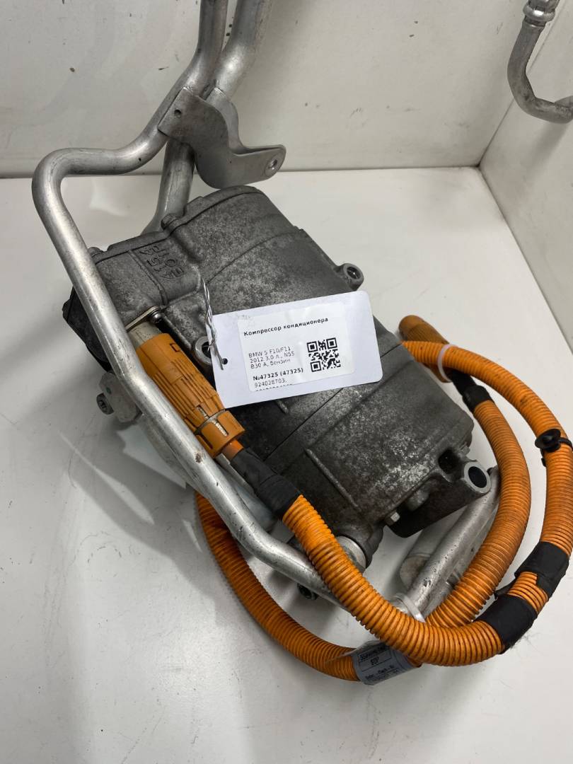компрессор кондиционера BMW 5 серия F07/F10/F11 2012, 3.0 л., бензин, 924028703, 00023204268, 9240287 - фото №1