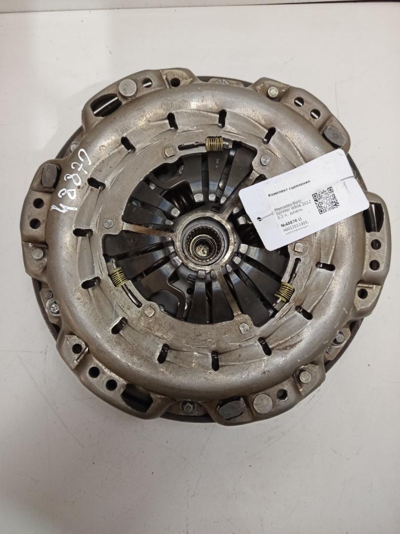 комплект сцепления Mercedes-Benz Sprinter 2 поколение (W906) 2012, 2.2 л., дизель, A0012521905, A0232500201, A6460302505 - фото №1