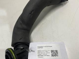 патрубок вентиляции картера BMW 5 серия F07/F10/F11 [рестайлинг] F10 2013, 2.0 л., бензин, АКПП, седан, 7598091, 11127598091
