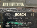 ТНВД Audi A6 4F/C6 [рестайлинг] 2008, 2.7 л., BPP, дизель, 059130755J, 059130090K, 059130089K, 059130277AC, 0445115039 - фото №4