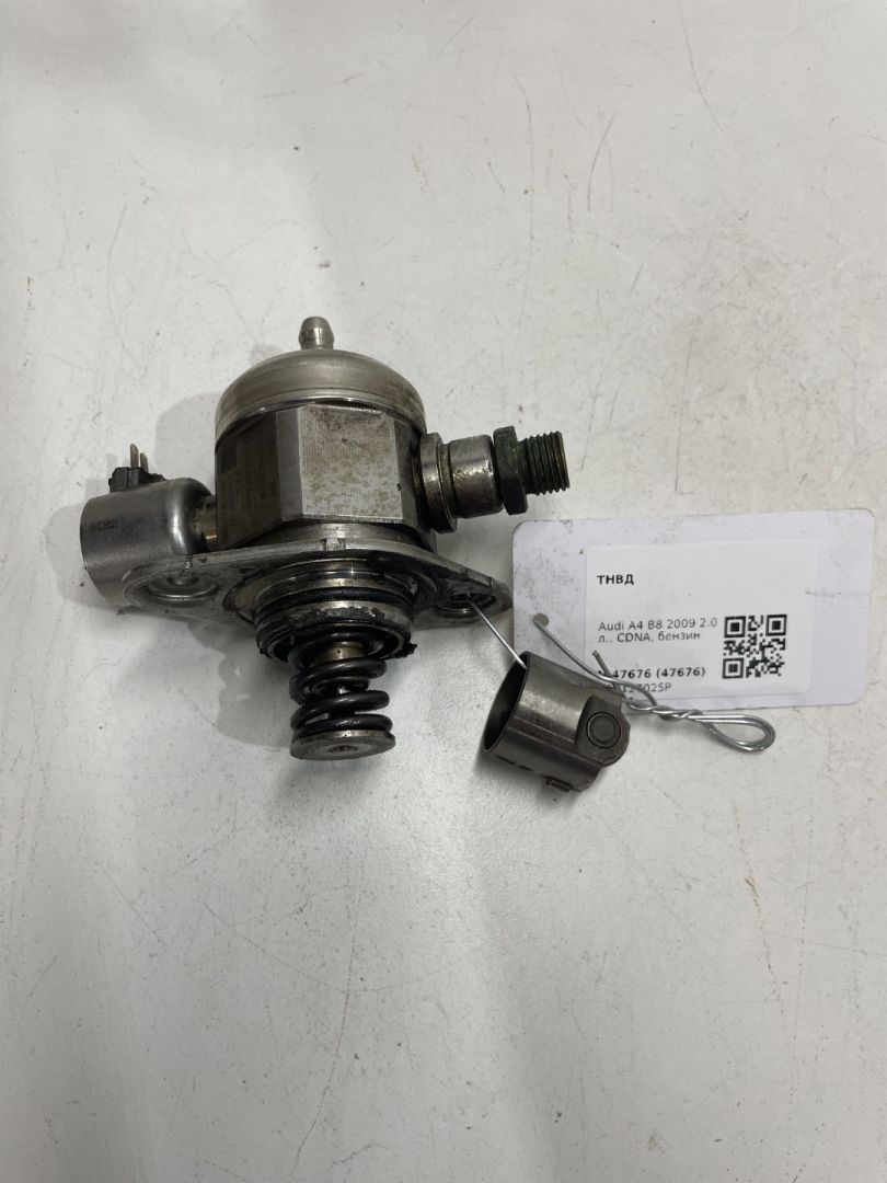 ТНВД Audi A4 B8/8K 2009, 2.0 л., бензин, 06H127025P - фото №1