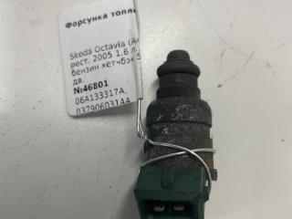 форсунка Skoda Octavia 1 поколение (A4) [рестайлинг] 2005, 1.6 л., бензин, хетчбэк 5 дв., 06A133317A, 037906031AA