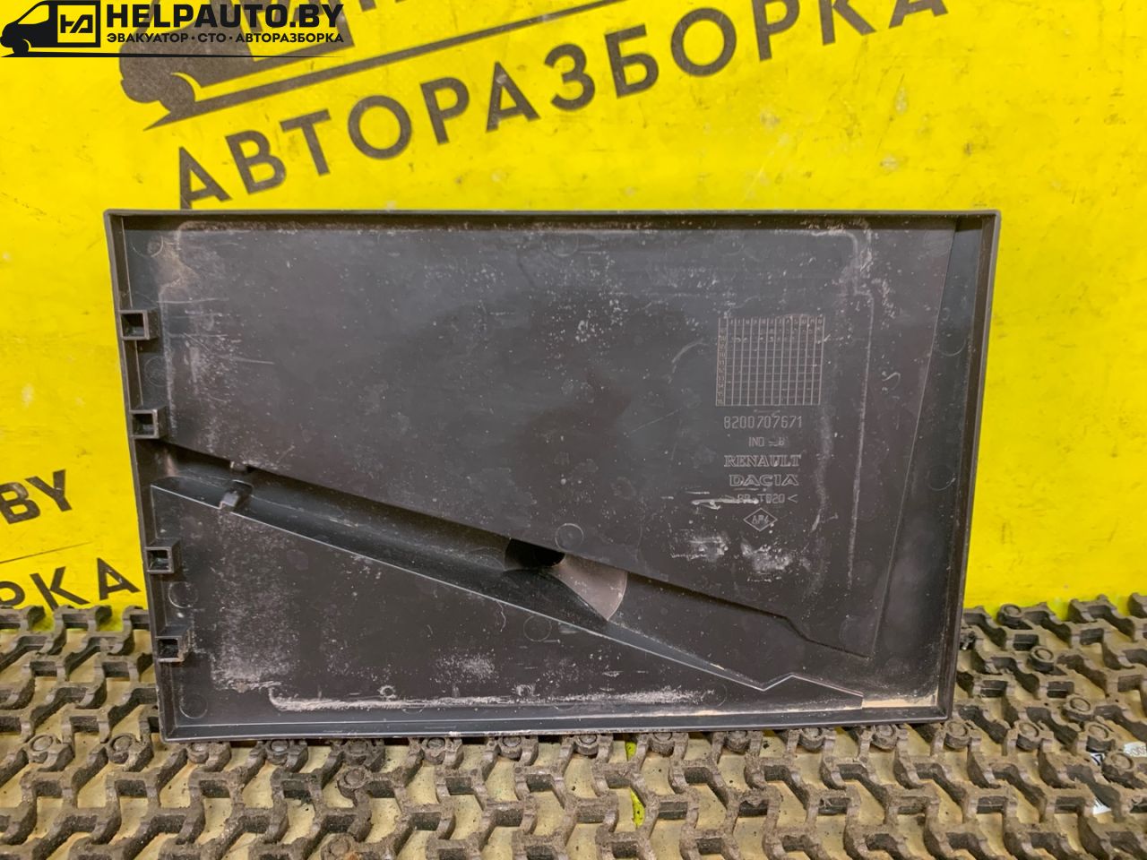 крышка аккумулятора Dacia Sandero 1 поколение 2008, 1.4 л., K7J 714, бензин, МКПП, серый, хетчбэк 5 дв., передний привод - фото №1