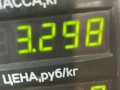 диск тормозной передний Geely CK Otaka 1 поколение CK-1 2007, 1.5 л., MR479A, бензин, МКПП, золотистый, седан, передний привод - фото №3
