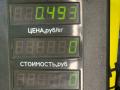 патрубок радиатора Citroen Xantia 1 поколение 1997, 1.8 л., бензин, МКПП, синий, универсал, передний привод - фото №4