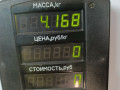 полуось передняя правая (приводной вал, ШРУС) Mazda 626 3 поколение 1990, 1.8 л., бензин, МКПП, седан - фото №4