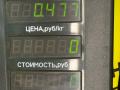 горловина топливного бака Fiat Bravo 1 поколение 1998, 1.9 л., дизель, МКПП, черный, хетчбэк 3 дв., передний привод - фото №4