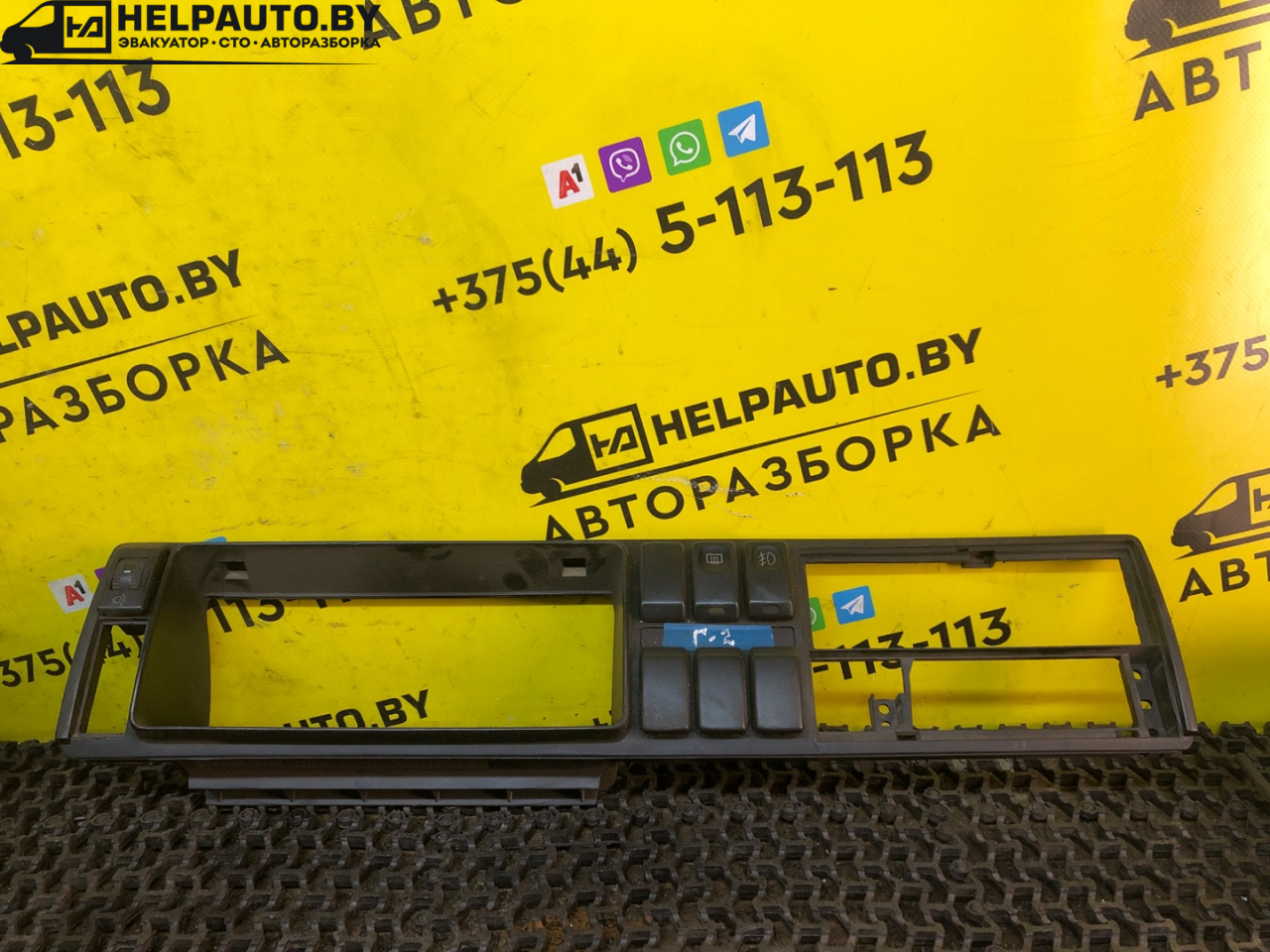 рамка панели приборов Volkswagen Golf 2 поколение 1990, 1.6 л., дизель, МКПП, черный, хетчбэк 3 дв., передний привод - фото №1