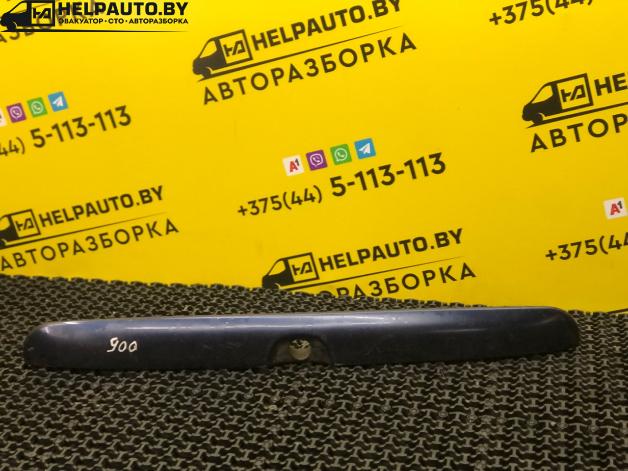 подсветка номера Opel Omega B 1997, 2.5 л., X 25 DT, дизель, МКПП, черный, универсал - фото №1