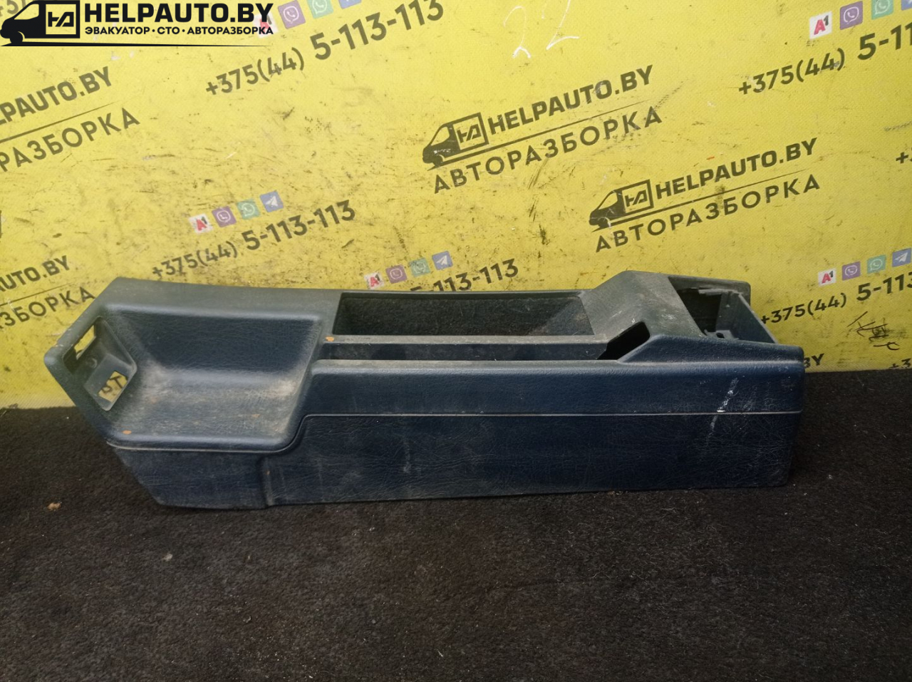 консоль салона Audi 80 B3 1988, 1.9 л., 1Y, дизель, МКПП, серебро, седан, передний привод - фото №1