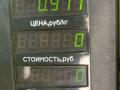 рычаг ручного тормоза (ручника) Mitsubishi Lancer 7 поколение 1997, 1.6 л., 4G92 (DOHC 16V), бензин, МКПП, синий, универсал, передний привод - фото №4