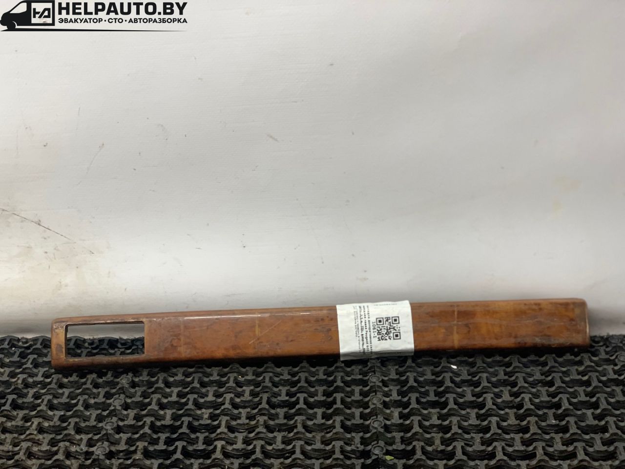 накладка декоративная Peugeot 605 1 поколение 1992, 2.1 л., TDi, дизель, МКПП, седан, передний привод - фото №1