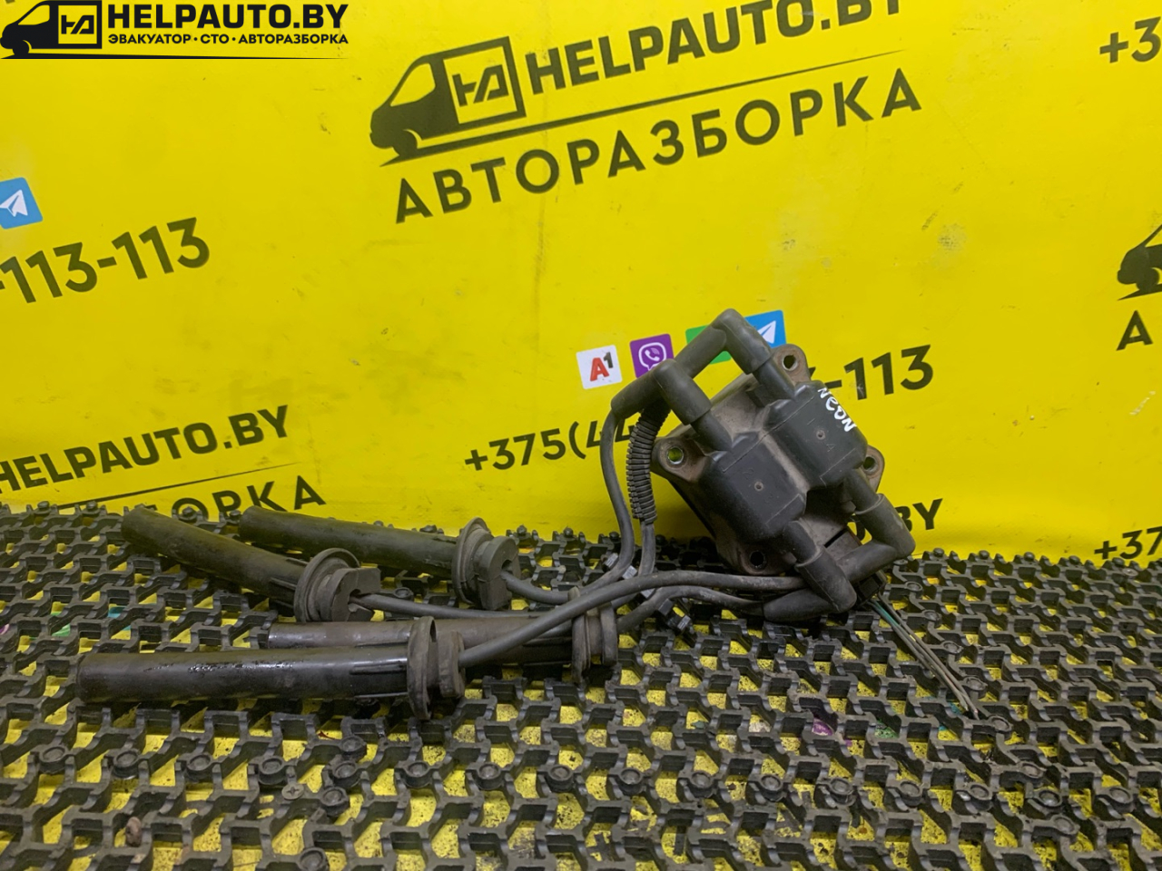 катушка зажигания Dodge Neon 2 поколение 2000, 2.0 л., ECH, бензин, АКПП, белый - фото №1