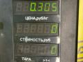 замок двери задней правой Mazda 626 3 поколение GD (1987 - 1992), 2.0 л., бензин, МКПП, желтый, седан, передний привод - фото №4