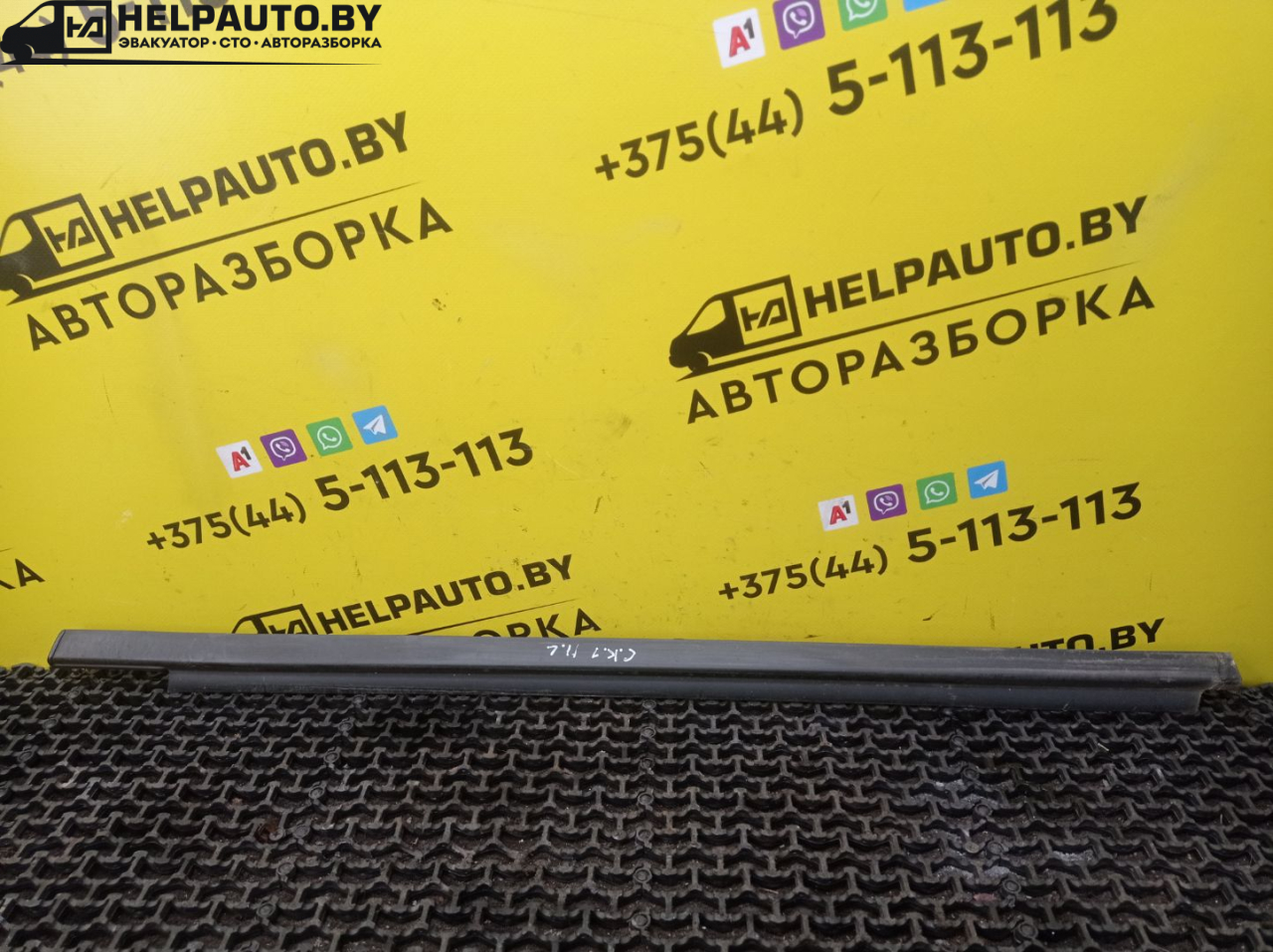 Молдинг стекла двери передней левой наружный Geely CK Otaka 1 поколение CK-1 2007, 1.5 л., MR479A, бензин, МКПП, золотистый, седан, передний привод - фото №1