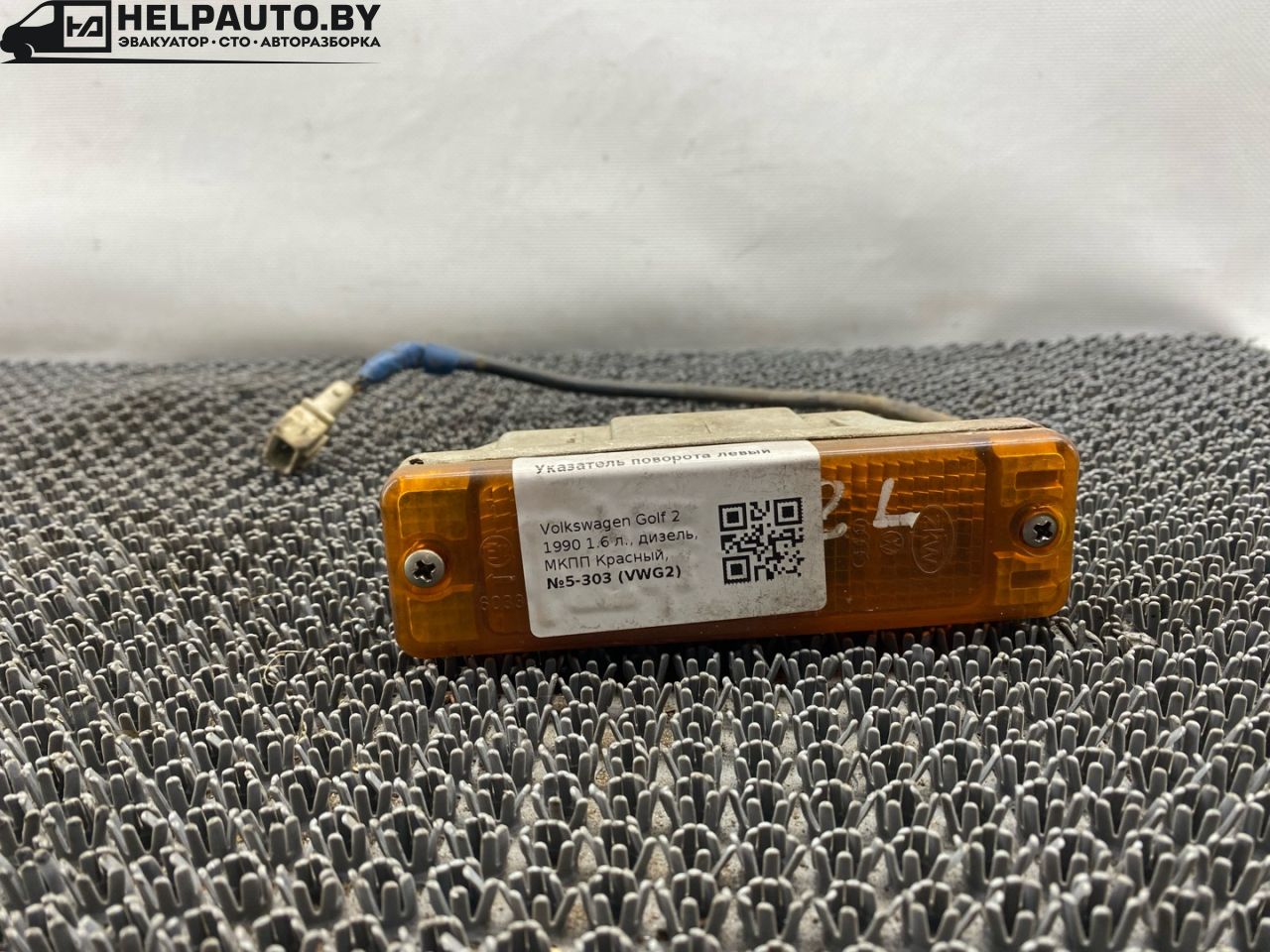 поворотник левый Volkswagen Golf 2 поколение 1990, 1.6 л., дизель, МКПП, красный, хетчбэк 5 дв., передний привод - фото №1