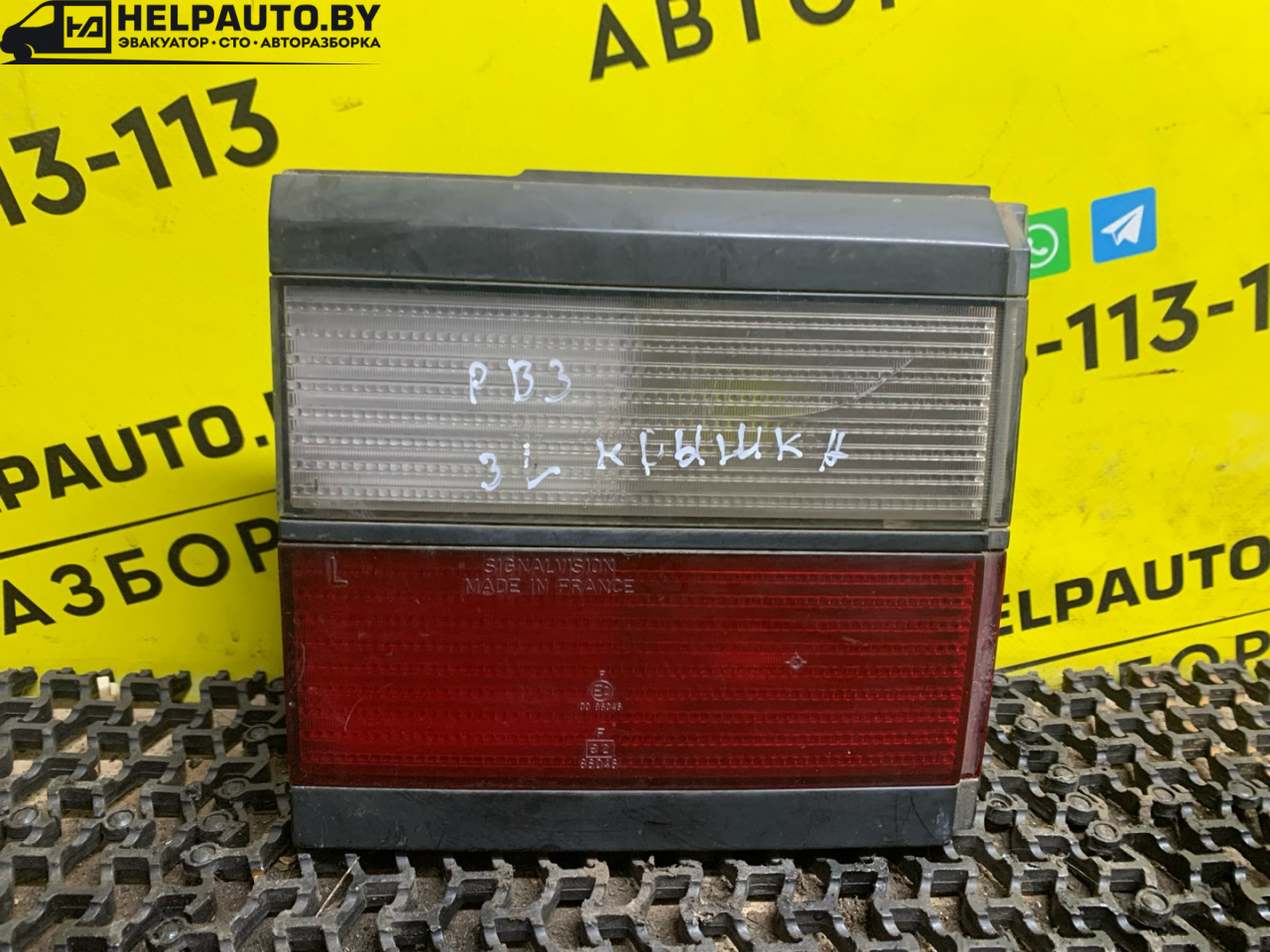 фонарь крышки багажника левый Volkswagen Passat B3 1993, 1.9 л., AAZ, дизель, 5МКПП, черный, универсал, передний привод - фото №1