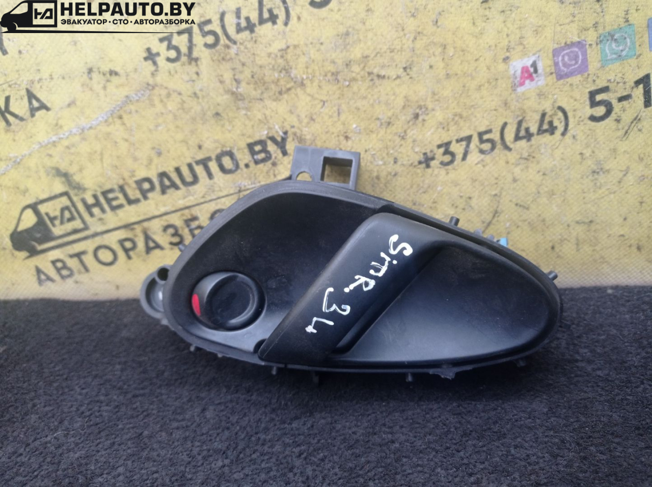 ручка внутренняя задняя левая Citroen Xsara 1 поколение 2000, 1.6 л., NFZ (TU5JP), бензин, АКПП, синий, хетчбэк 5 дв., передний привод - фото №1