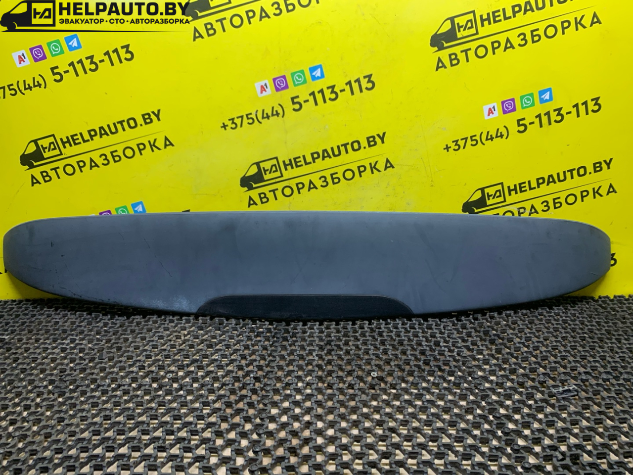 спойлер Renault Laguna 1 поколение 1997, 2.0 л., F3R 200, бензин, МКПП, серый, универсал, передний привод - фото №1