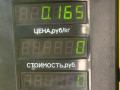 реле бензонасоса Mitsubishi Lancer 7 поколение 1997, 1.6 л., 4G92 (DOHC 16V), бензин, МКПП, синий, универсал, передний привод - фото №3