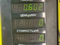 щиток приборов (приборная панель) Chery Fora 1 поколение 2009, 2.0 л., SQR484F, бензин, 5МКПП, черный, передний привод - фото №3