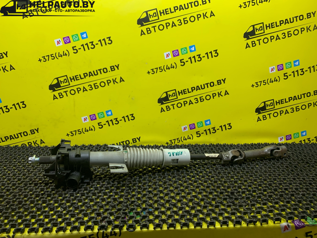 рулевая колонка Opel Astra G 1998, 1.4 л., X 14 XE, бензин, МКПП, серебро, универсал, передний привод - фото №1