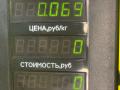 ручка внутренняя передняя левая Mitsubishi Lancer 7 поколение 1997, 1.6 л., 4G92 (DOHC 16V), бензин, МКПП, универсал - фото №3