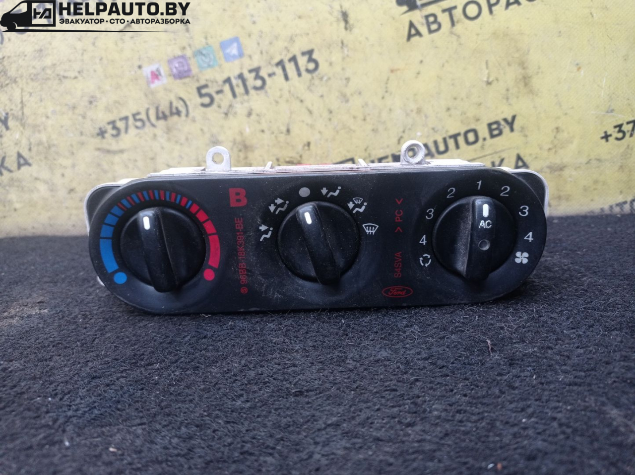 блок управления печки / климат-контроля Ford Mondeo 2 поколение 1998, 1.8 л., дизель, МКПП, синий, хетчбэк 5 дв., передний привод - фото №1
