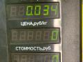 коммутатор зажигания Opel Astra F [рестайлинг] 1997, 1.6 л., бензин, МКПП, красный, универсал, передний привод, 16160359 - фото №3