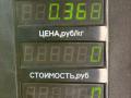 замок багажника Fiat Punto 2 поколение 2002, 1.8 л., 188 A6.000, бензин, МКПП, хетчбэк 3 дв. - фото №5