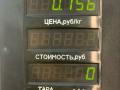 замок багажника Geely CK Otaka 1 поколение CK1 2007, 1.5 л., бензин, МКПП, синий металлик, седан, передний привод - фото №3