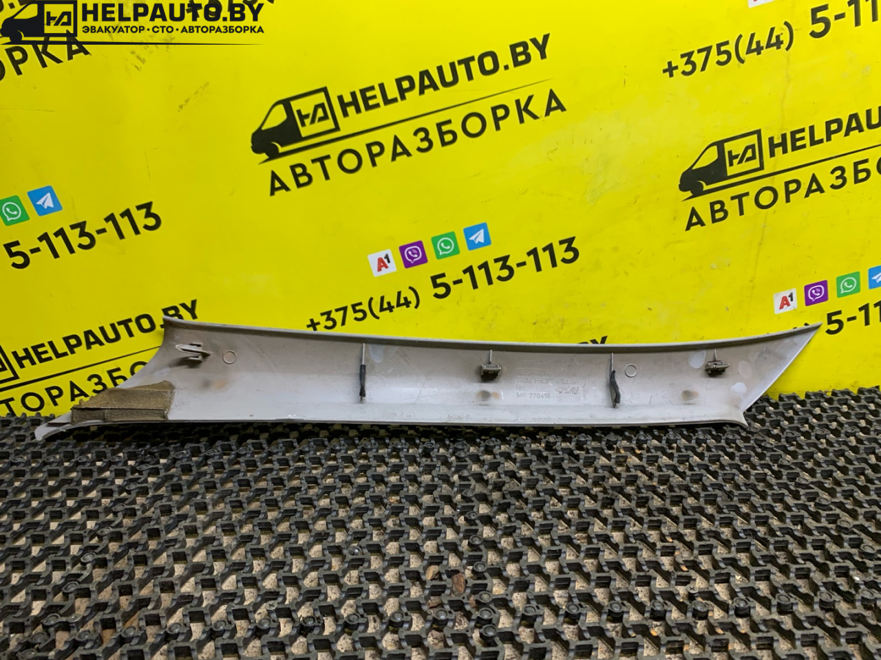 обшивка стойки Mitsubishi Carisma 1 поколение (1995 - 1999), 1.8 л., 4G93 (GDI), бензин, МКПП, серебро, хетчбэк 5 дв., передний привод - фото №1
