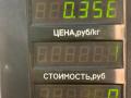 рамка панели приборов Geely CK Otaka 1 поколение CK1 2007, 1.5 л., бензин, МКПП, синий металлик, седан, передний привод, 1802346 - фото №4