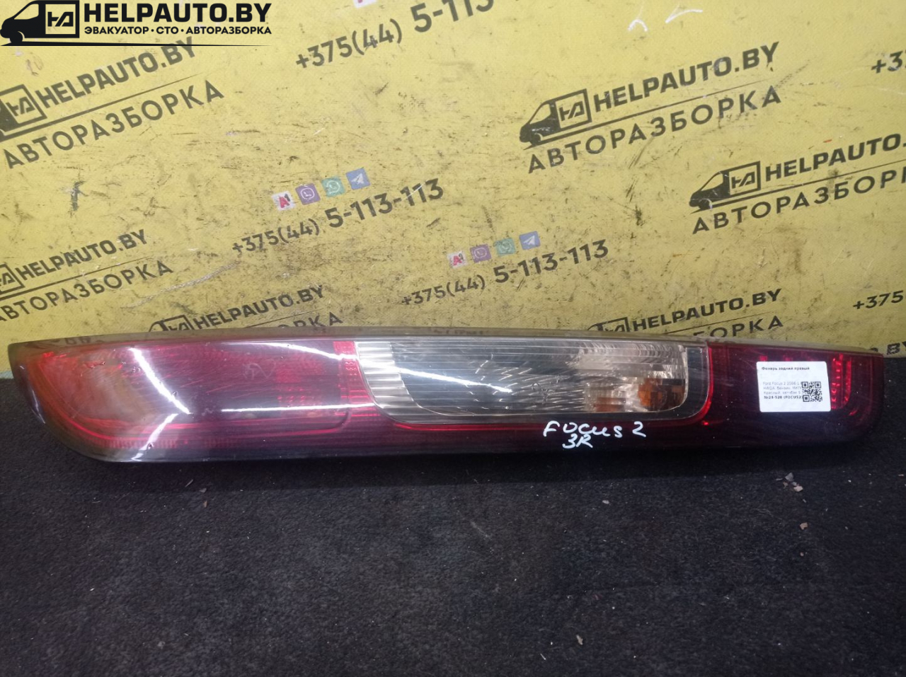 фонарь задний правый Ford Focus 2 поколение 2006, 1.6 л., HWDA, бензин, МКПП, красный, хетчбэк 5 дв., передний привод - фото №1